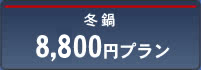8400ߥץ