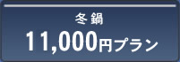 10500ߥץ